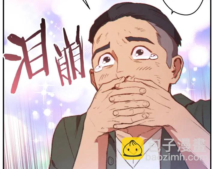 第45话 欢迎来到第四域！51