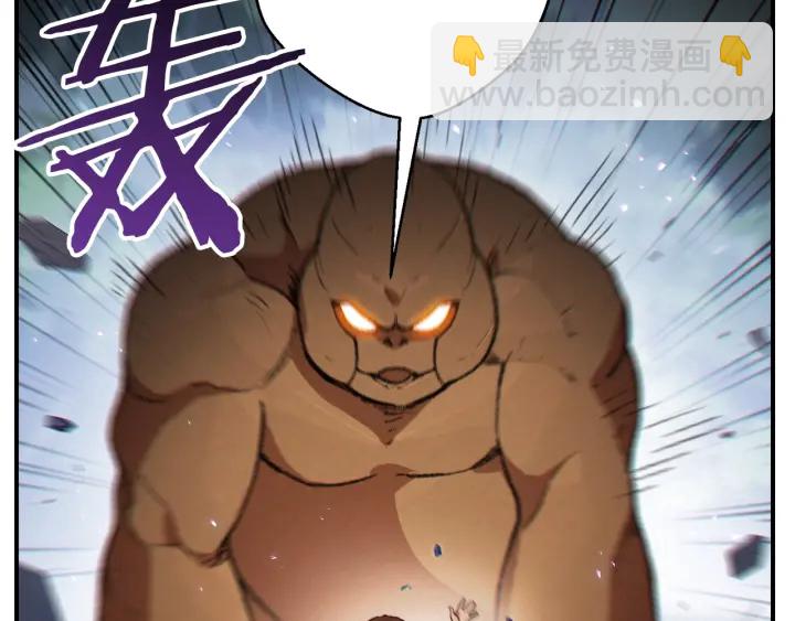 第45话 欢迎来到第四域！6