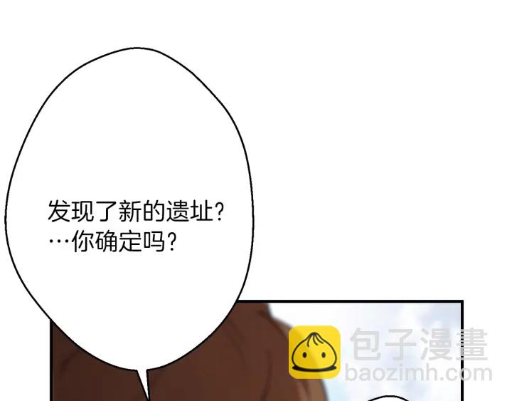 第45话 欢迎来到第四域！60