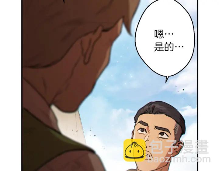 第45话 欢迎来到第四域！61
