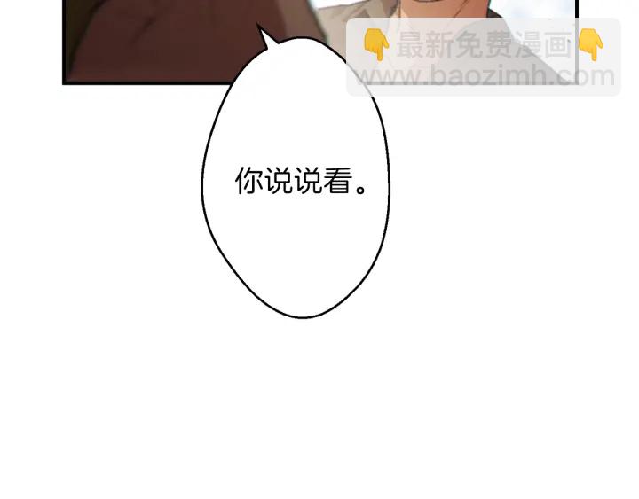 第45话 欢迎来到第四域！62