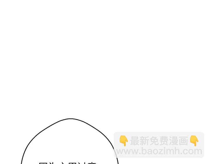 第45话 欢迎来到第四域！63