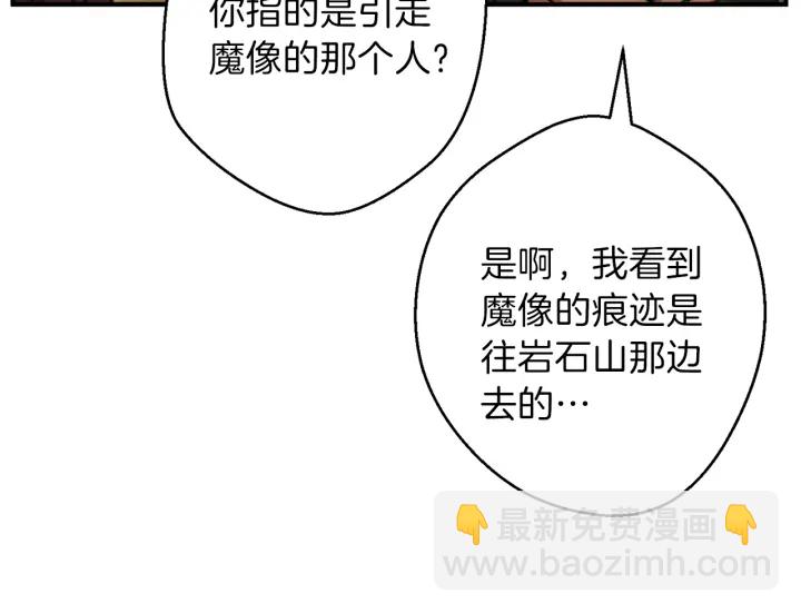 第45话 欢迎来到第四域！65