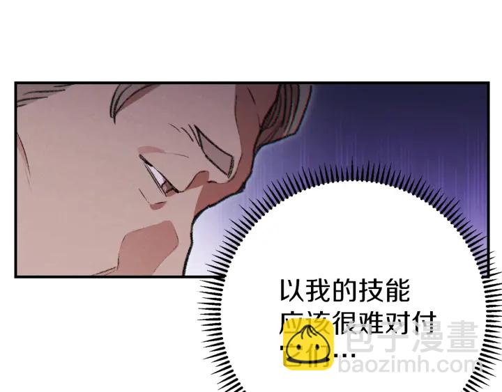 第45话 欢迎来到第四域！73