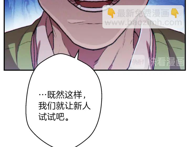 第45话 欢迎来到第四域！76
