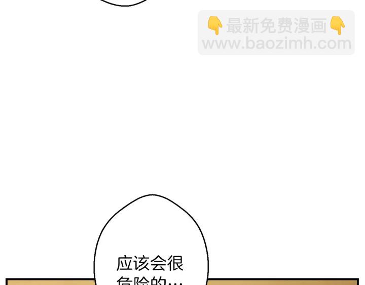 第45话 欢迎来到第四域！77