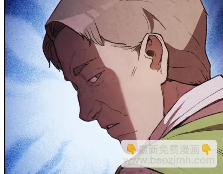 第45话 欢迎来到第四域！81
