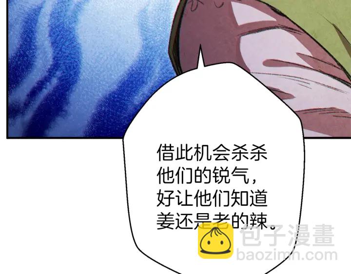第45话 欢迎来到第四域！82