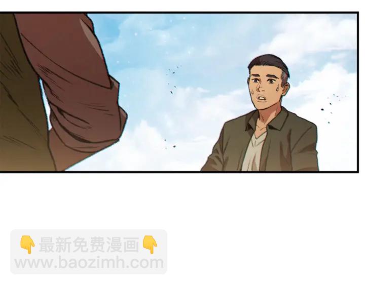 第45话 欢迎来到第四域！84