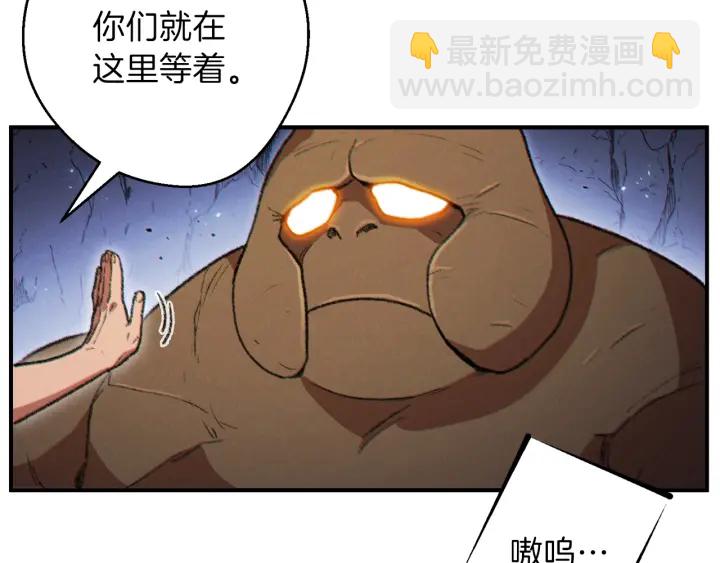 第45话 欢迎来到第四域！89
