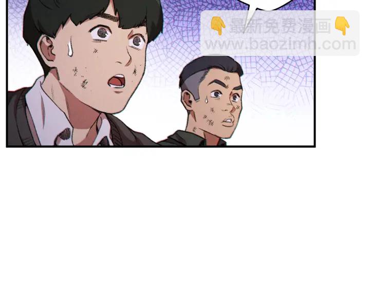第45话 欢迎来到第四域！9