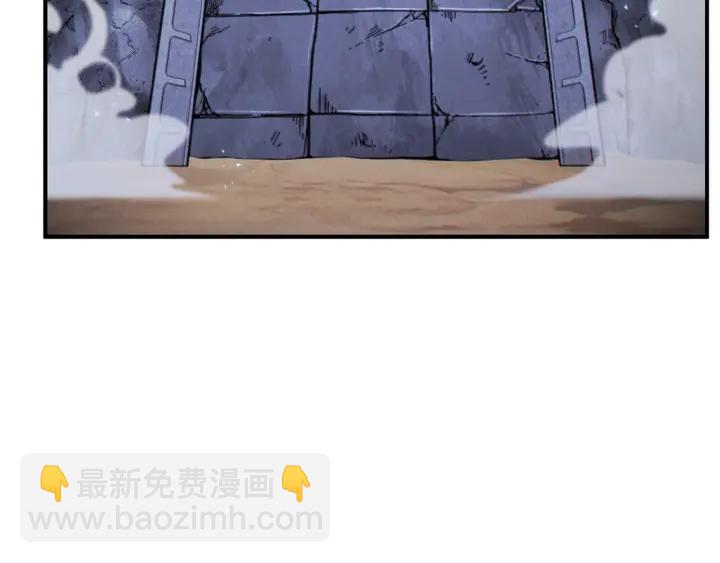 第45话 欢迎来到第四域！92
