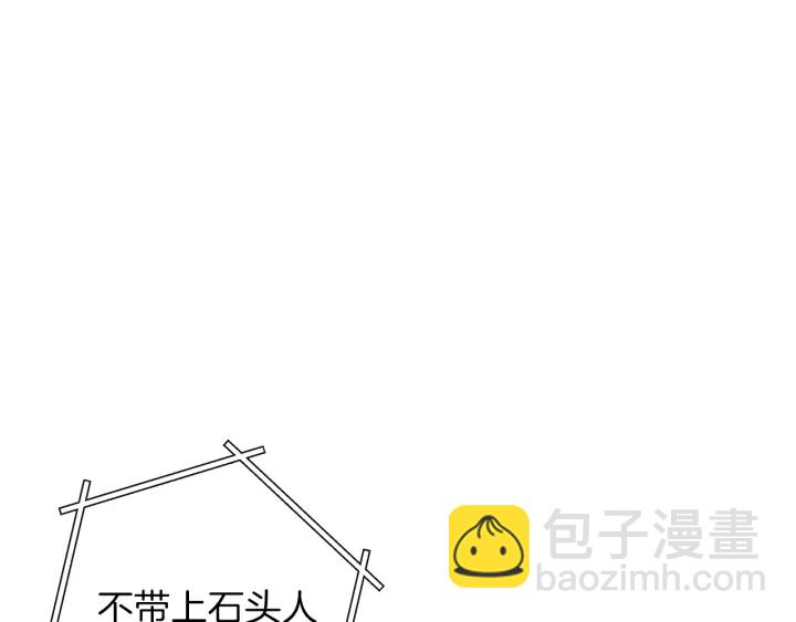 第45话 欢迎来到第四域！93