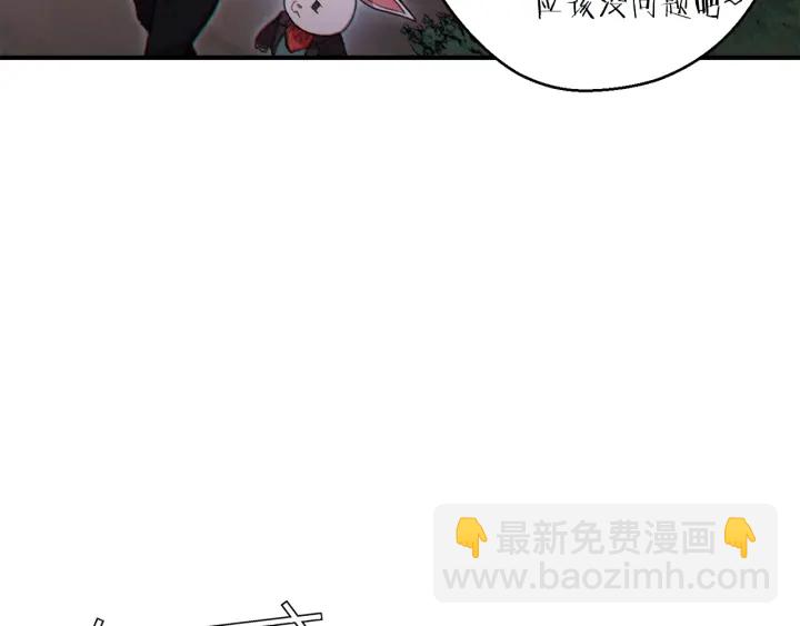 第45话 欢迎来到第四域！95