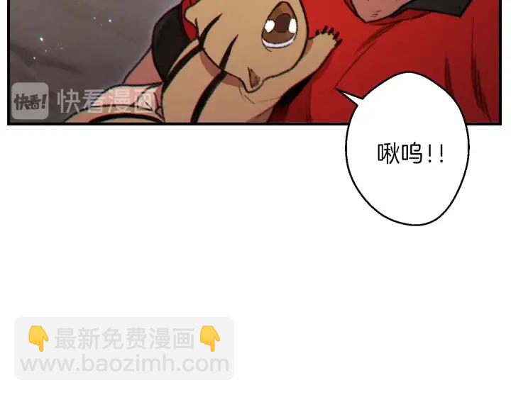第45话 欢迎来到第四域！99
