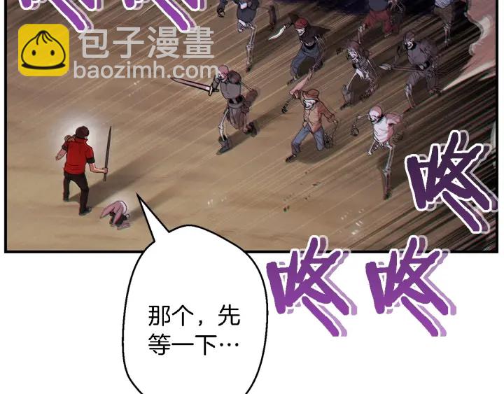 第46话 重逢之时1