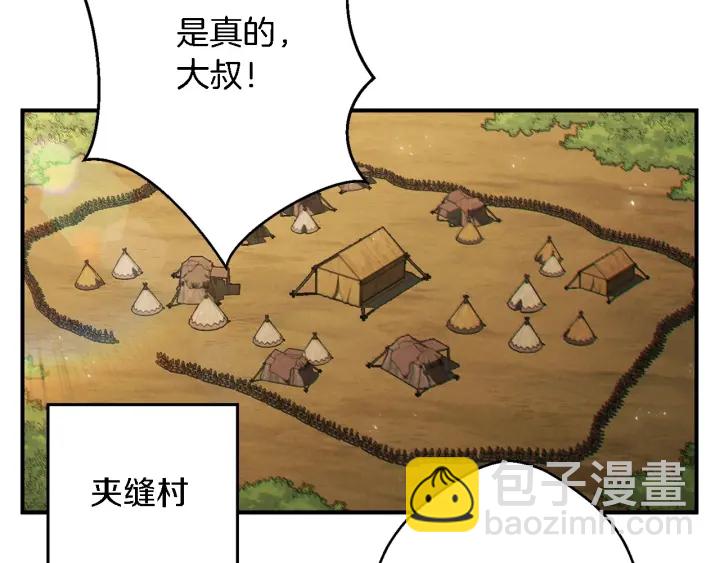 第46话 重逢之时107