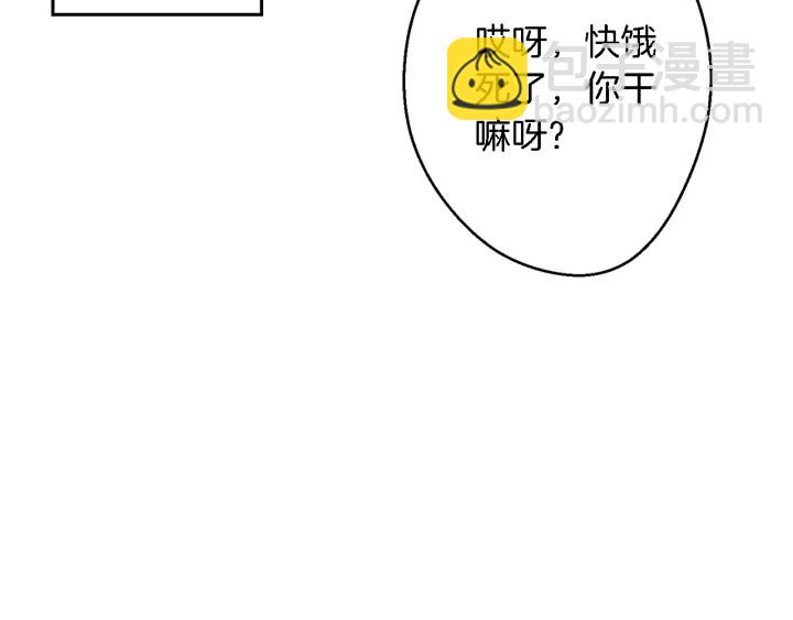 第46话 重逢之时108