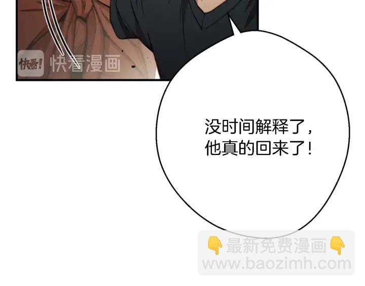第46话 重逢之时111