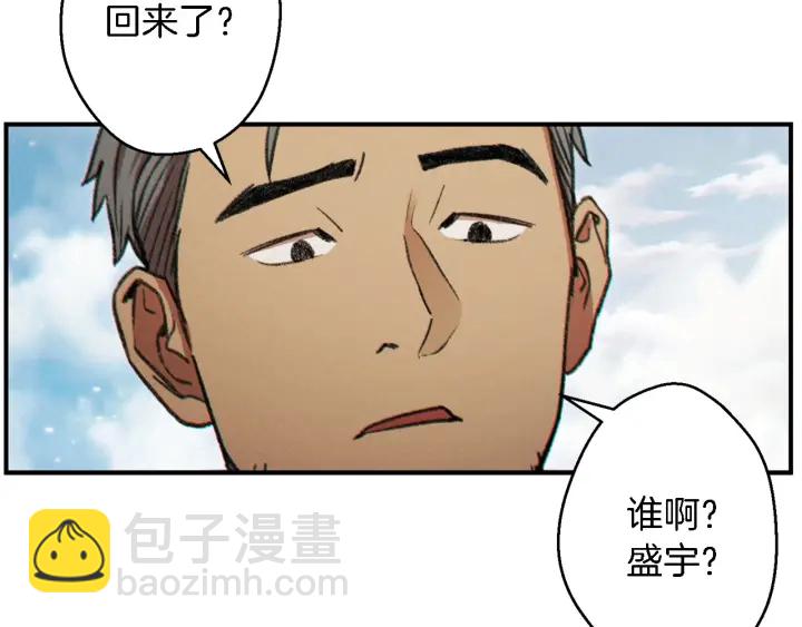 第46话 重逢之时113