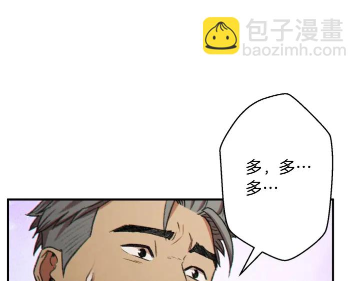 第46话 重逢之时119