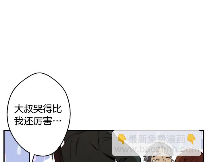 第46话 重逢之时123