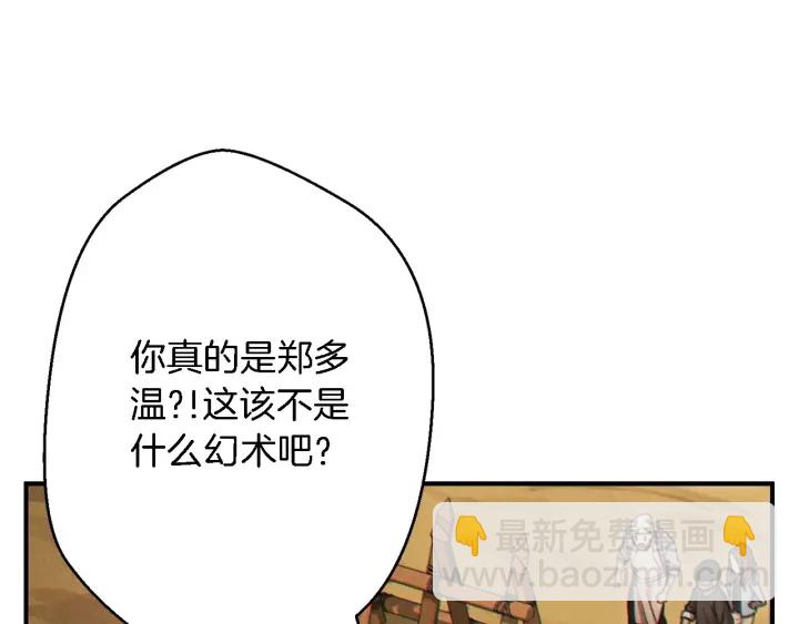 第46话 重逢之时125