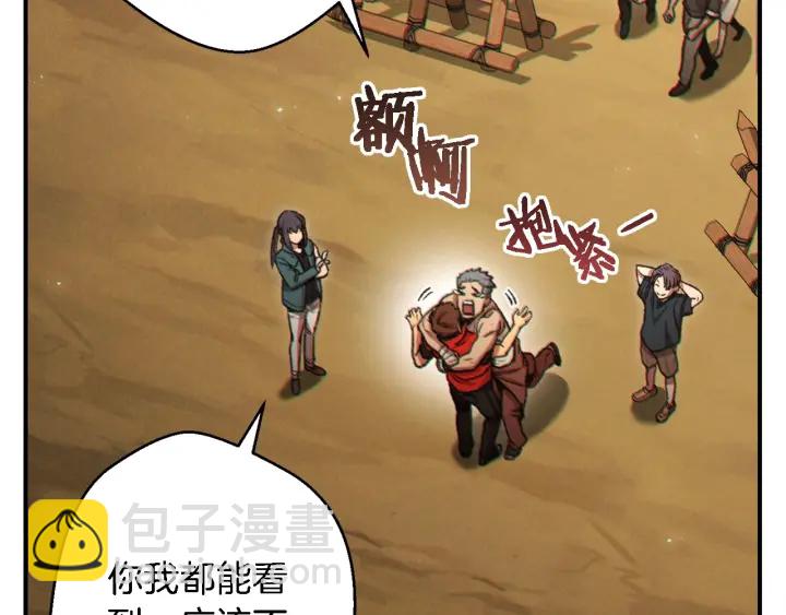 第46话 重逢之时126