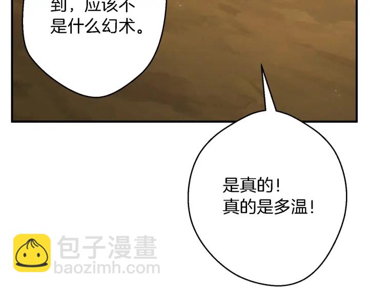 第46话 重逢之时127