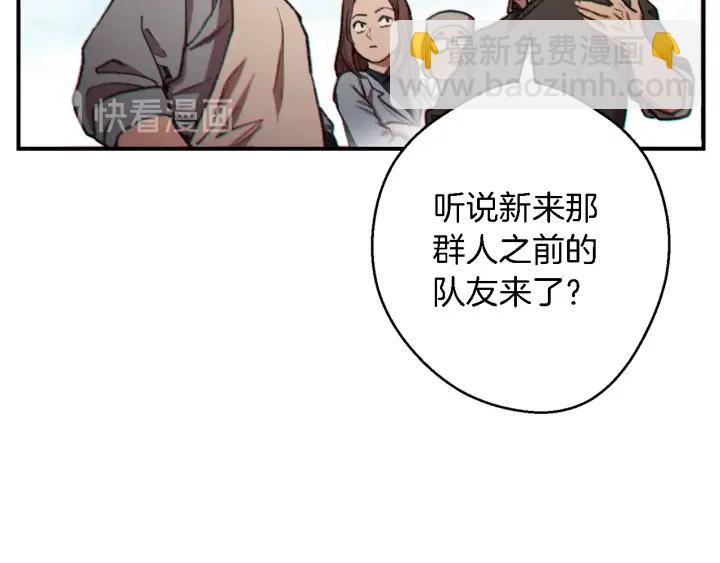 第46话 重逢之时130