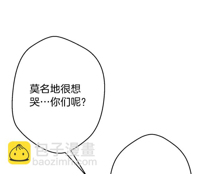 第46话 重逢之时131