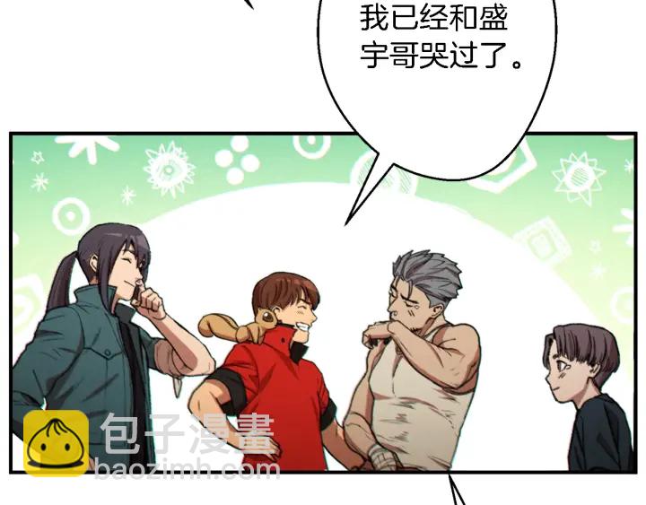 第46话 重逢之时132