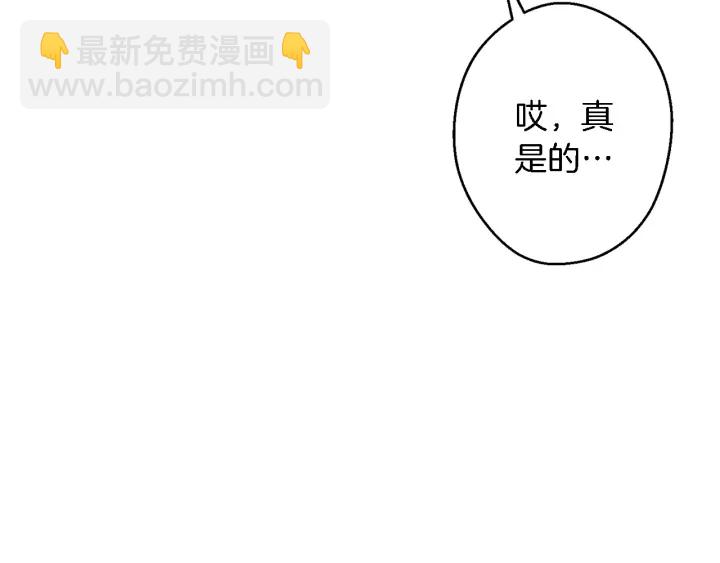 第46话 重逢之时133