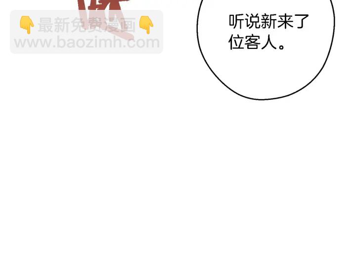 第46话 重逢之时136