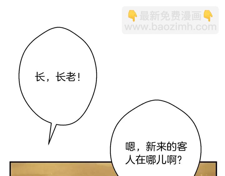 第46话 重逢之时137