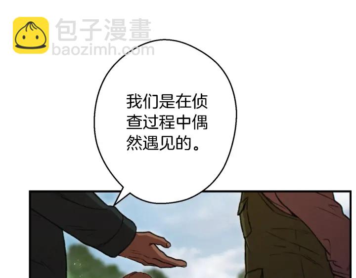 第46话 重逢之时143