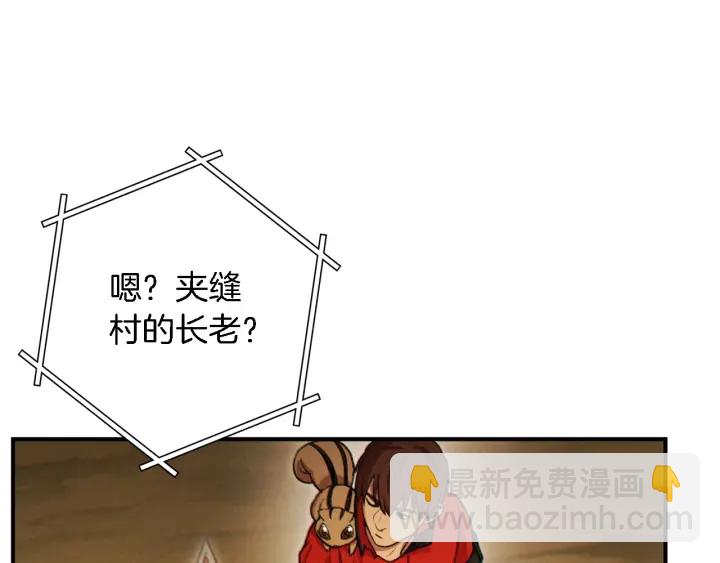 第46话 重逢之时145