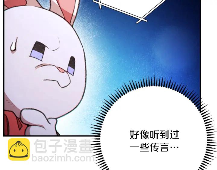 第46话 重逢之时148
