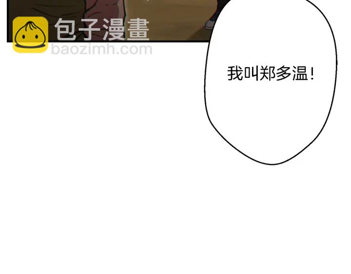 第46话 重逢之时158