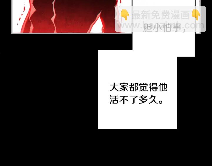 第46话 重逢之时166