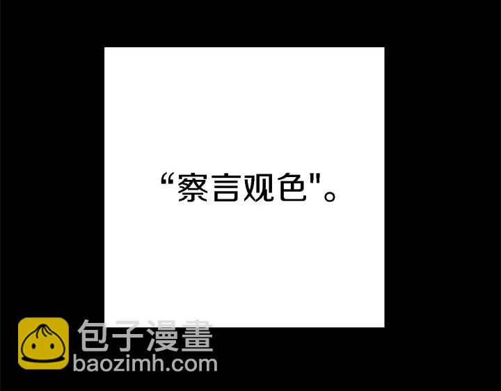 第46话 重逢之时171