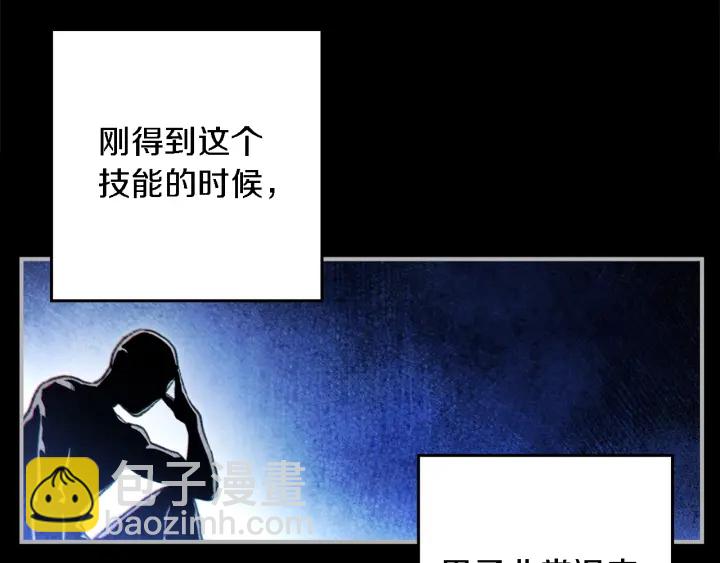 第46话 重逢之时173