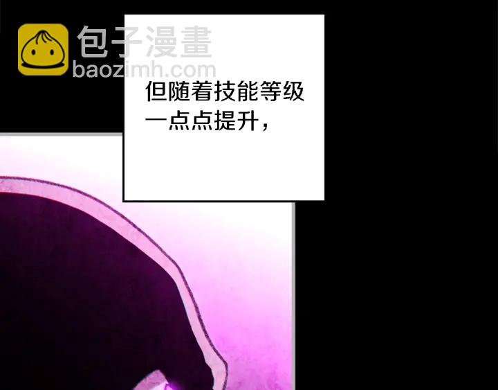 第46话 重逢之时175