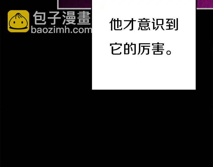 第46话 重逢之时178
