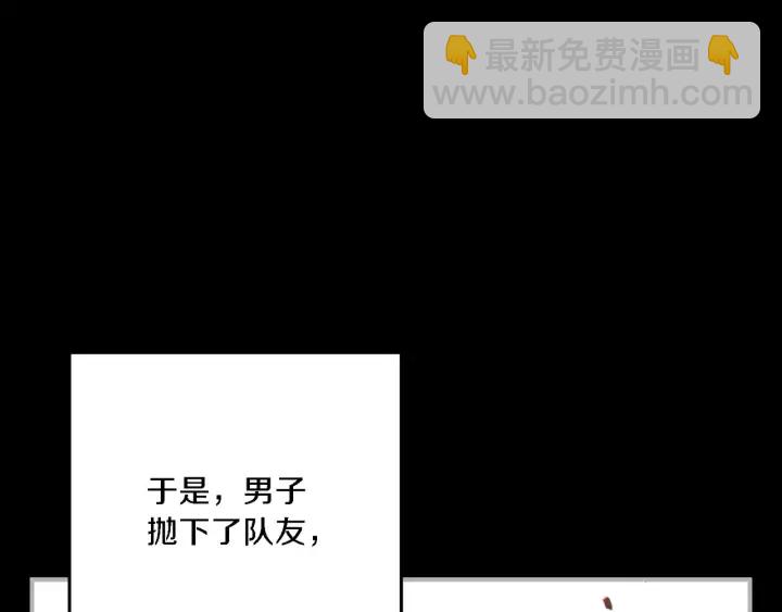 第46话 重逢之时193