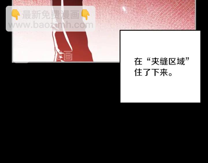 第46话 重逢之时198