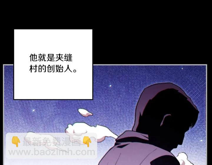 第46话 重逢之时199