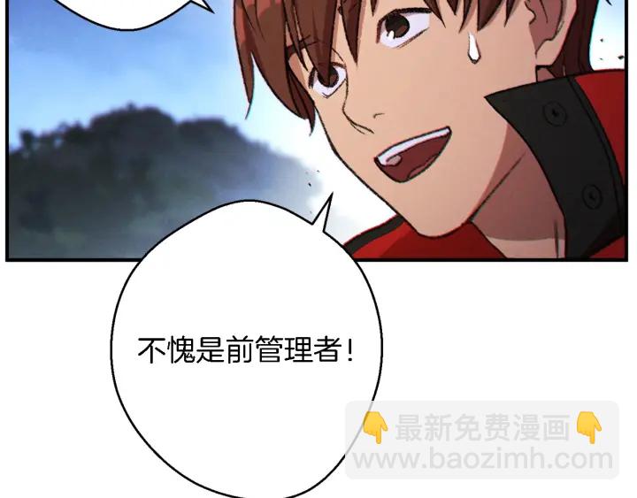 第46话 重逢之时20