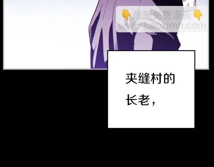 第46话 重逢之时200