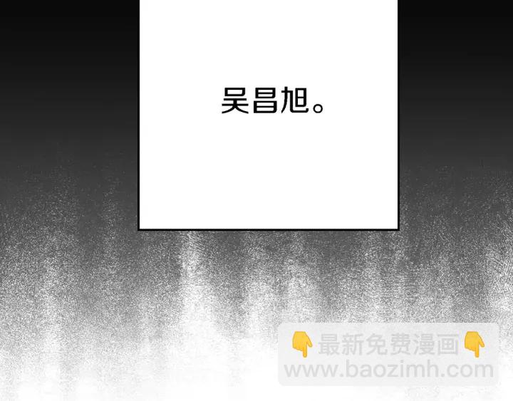 第46话 重逢之时204